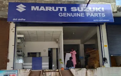 Auto Antariksh Beed Outlet