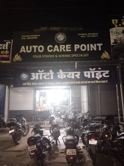 Auto care point