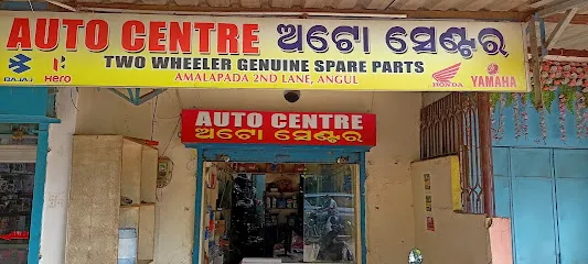 Auto center
