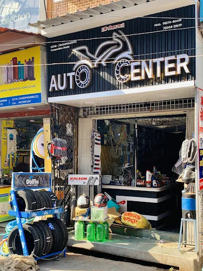 auto center