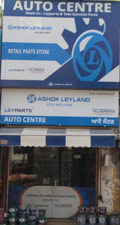 AUTO CENTRE || Authorised Dealer For Leyparts, Tata Genuine Parts, Lubricants Shop