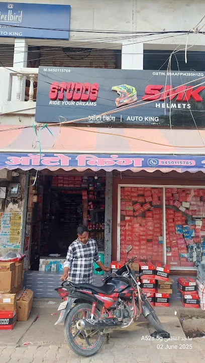 AUTO KING SPARE PARTS