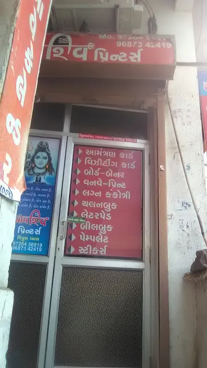 Auto palace .amroli