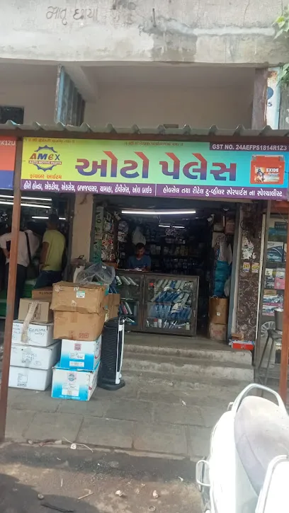 Auto Palace -Mirzapur
