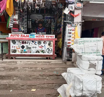 Auto Raja accessories A'bad