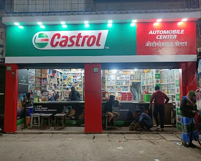 Automobile Centre