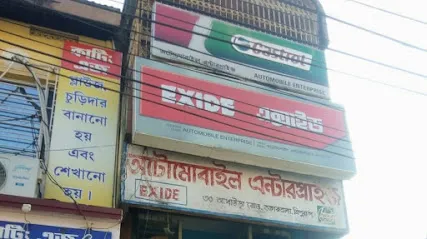 Automobile Enterprise