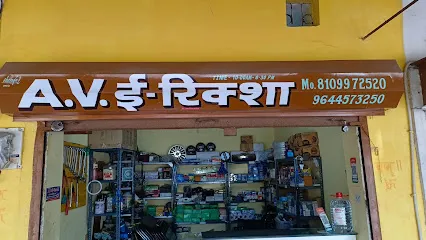 AV E-RIKSHAW