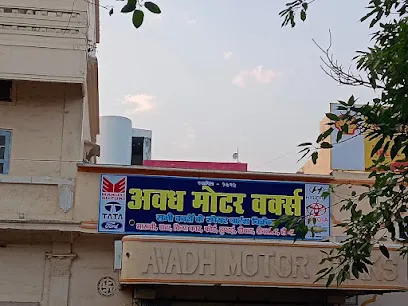 Avadh Motor Works