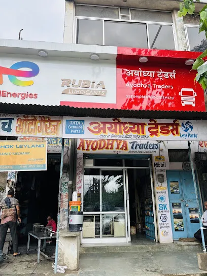 Ayodhya Traders