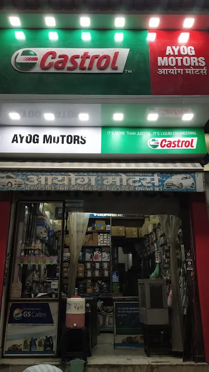 Ayog Motors