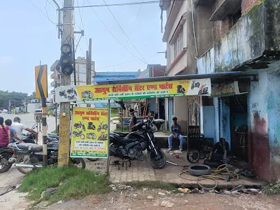 Ayush service centre