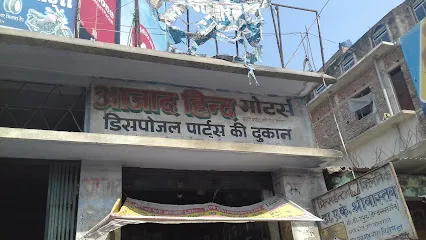 Azad Hind Motors