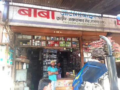Baba Auto Parts and Garage