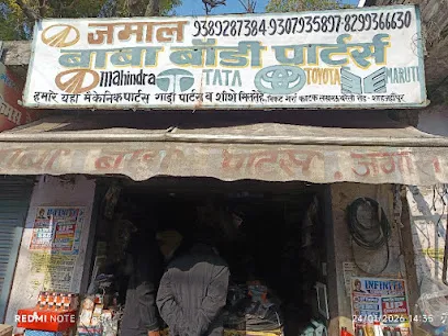 Baba Automobile