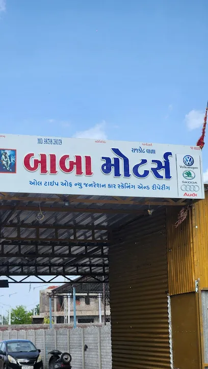 BABA MOTORS