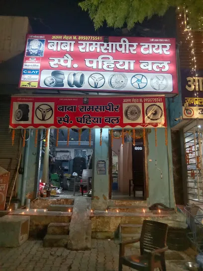 Baba ramsapeer alloy wheel repairing