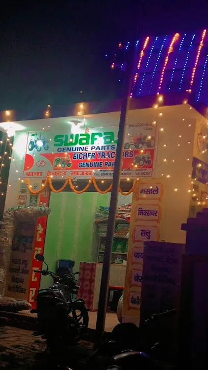 Baba Tractor House