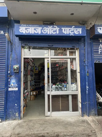 Bajaj Auto Parts