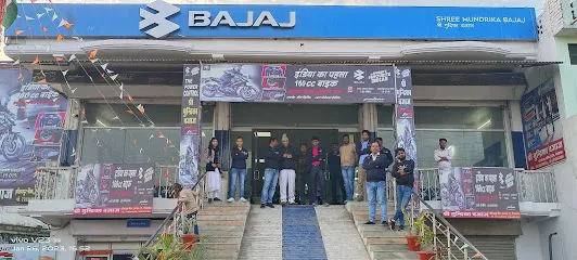 Bajaj Auto (Shree Mundrika Auto, Gopalganj, Hazipur Chowk)