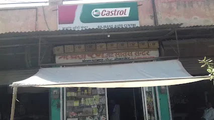 Bajrang Auto Centre