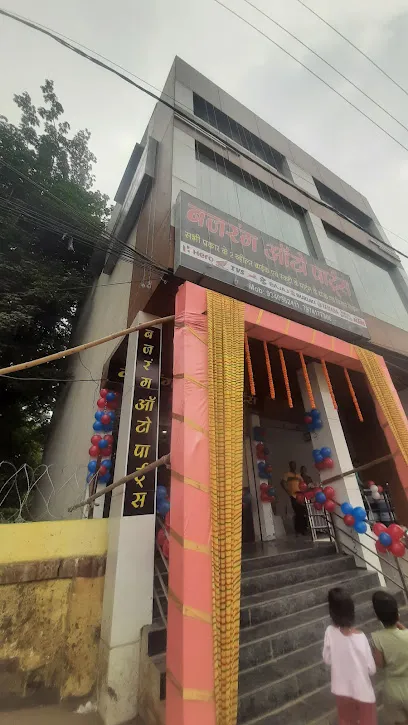 Bajrang auto parts ,tifra