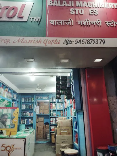 BALA JI MACHINERY STORE