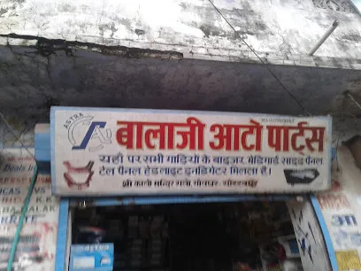 Balajee Auto Parts