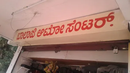 Balaji Auto Center