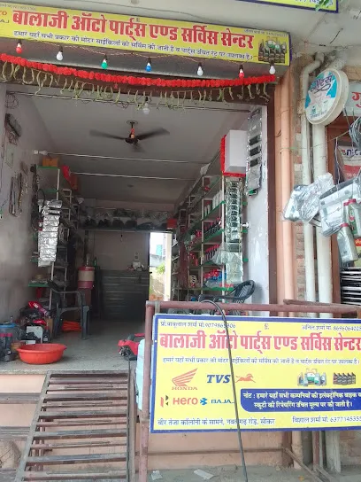 BALAJI AUTO PARTS & SERVICE CENTER