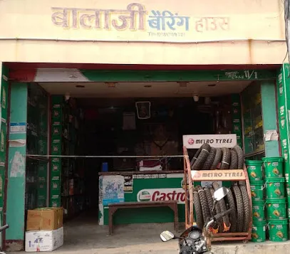Balaji Bearing House