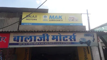 Balaji Motors