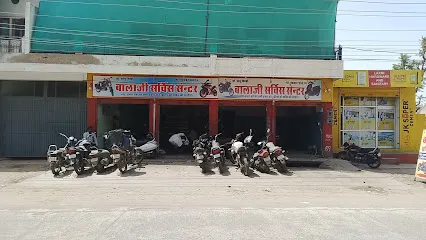 Balaji Service Senter