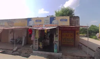 Balaji Traders