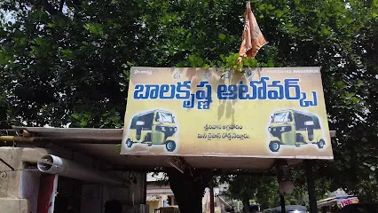 Balakrishna Autoworks