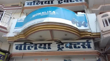 Ballia Traders
