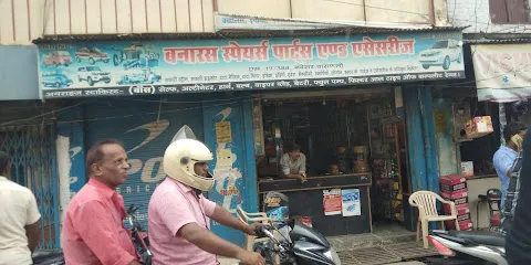 Banaras Spare Parts And Accessories