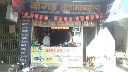 Bangad Automobiles