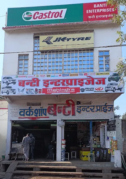 Banti Enterprises