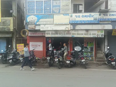 Bapa Sitaram Garage