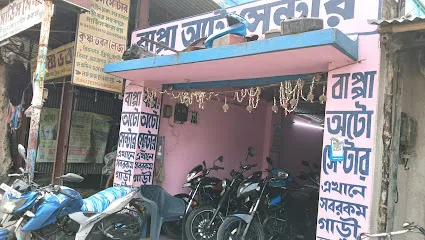 Bappa auto