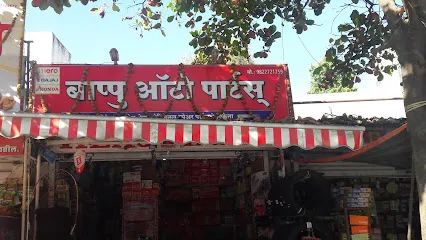 BAPPU AUTO PARTS