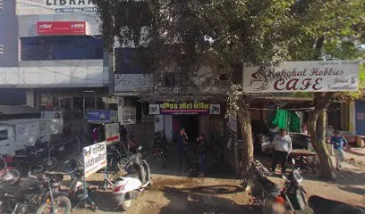 Bapunagar Gali number 11