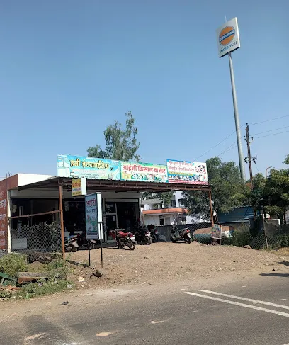 Baru fatak