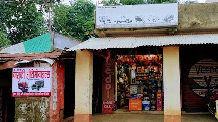 Basuki Automobiles