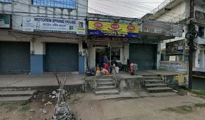 Bearing House