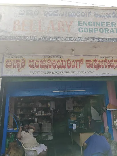 Bellary Engineering Corporation