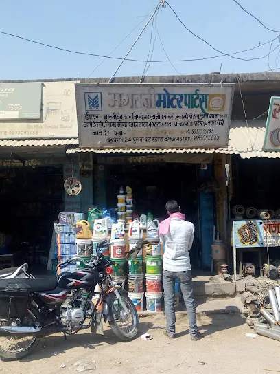 Bhagat Ji Auto Parts भगतजी आटो पार्ट्स