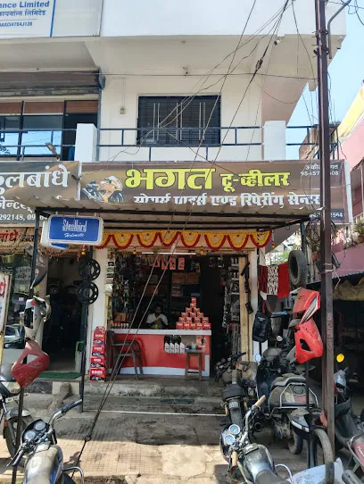 Bhagat modification shop