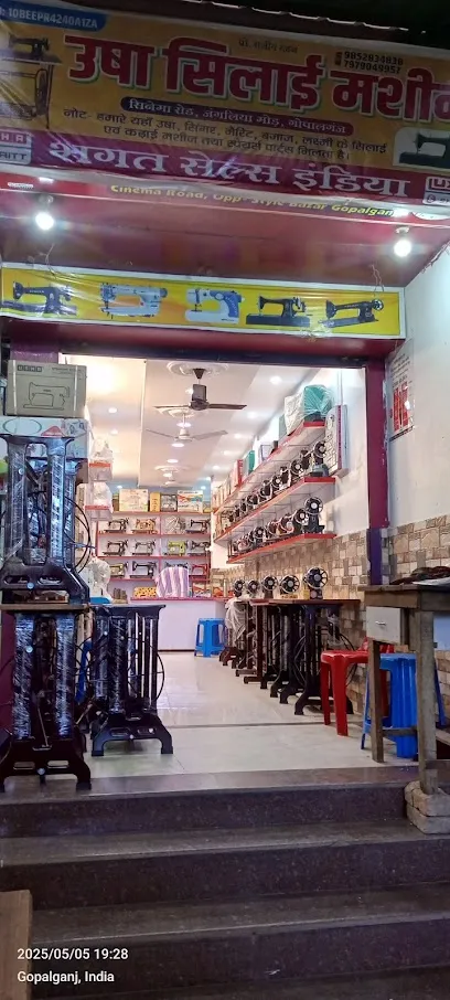 Bhagat sales india